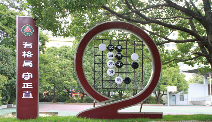 校園內(nèi)景 校園內(nèi)景