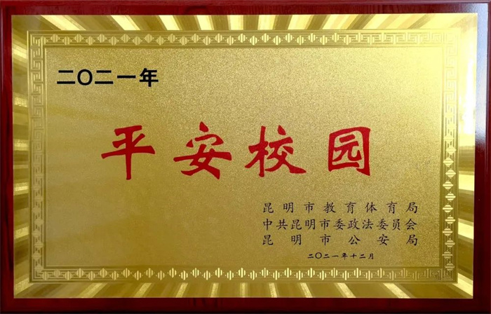 微信圖片_20220329102203