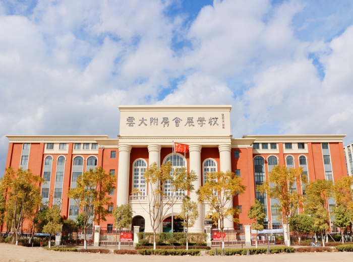 會展學(xué)校 會展學(xué)校