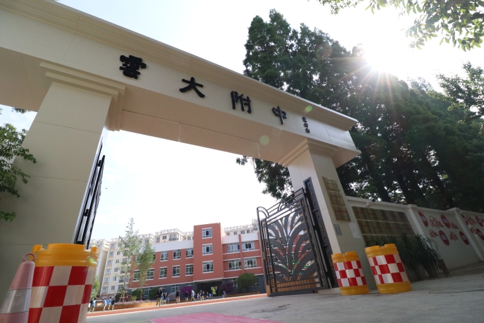 西林分校 西林分校