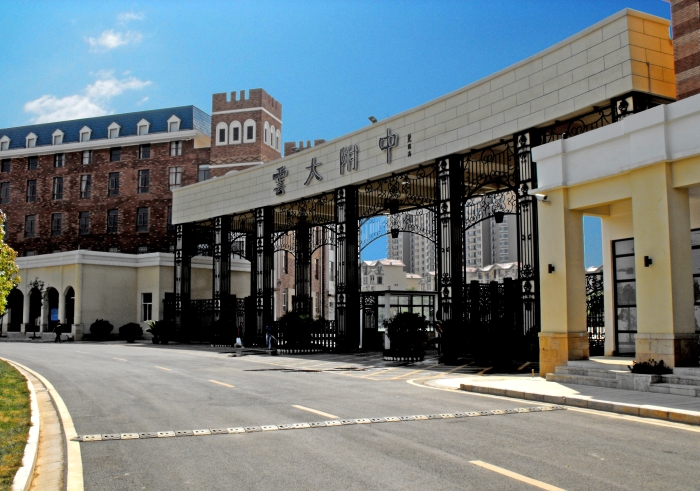 星耀校區(qū)大門 星耀校區(qū)大門