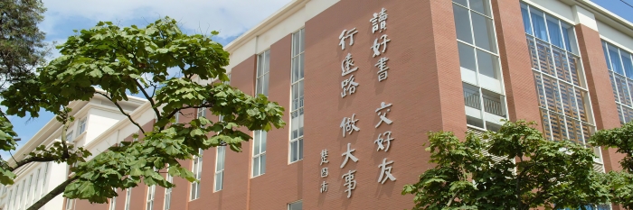 云南大學(xué)附屬中學(xué) (2) 云南大學(xué)附屬中學(xué) (2)