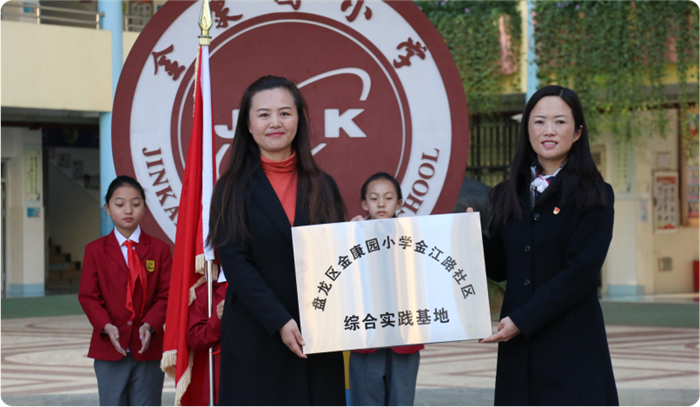 多元融合，全面發(fā)展 (3)