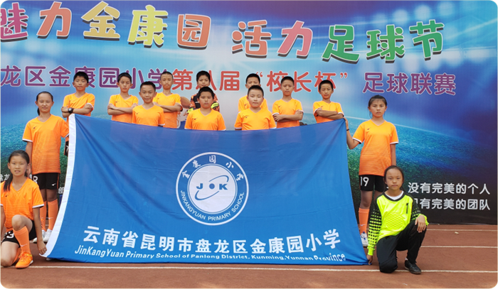 校園足球  蓬勃發(fā)展 (2)