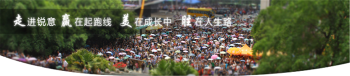 開學(xué)校門口場(chǎng)景 開學(xué)校門口場(chǎng)景