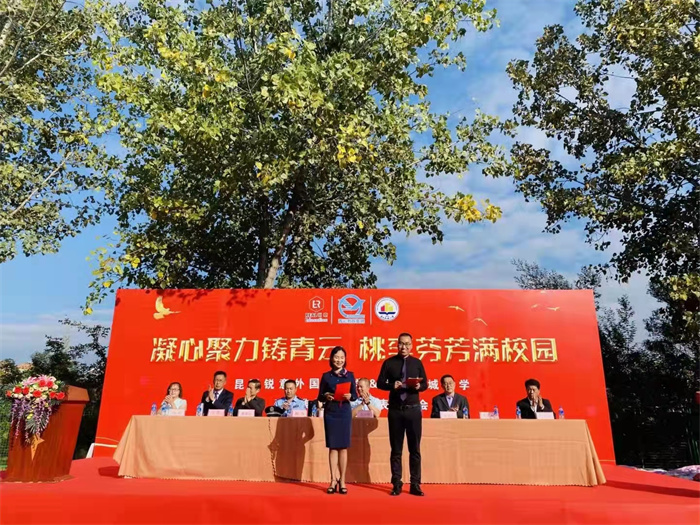 集團(tuán)化辦學(xué) 集團(tuán)化辦學(xué)