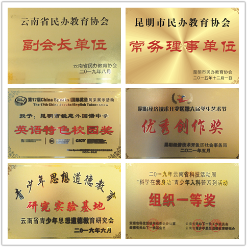 家長(zhǎng)口碑 (2)