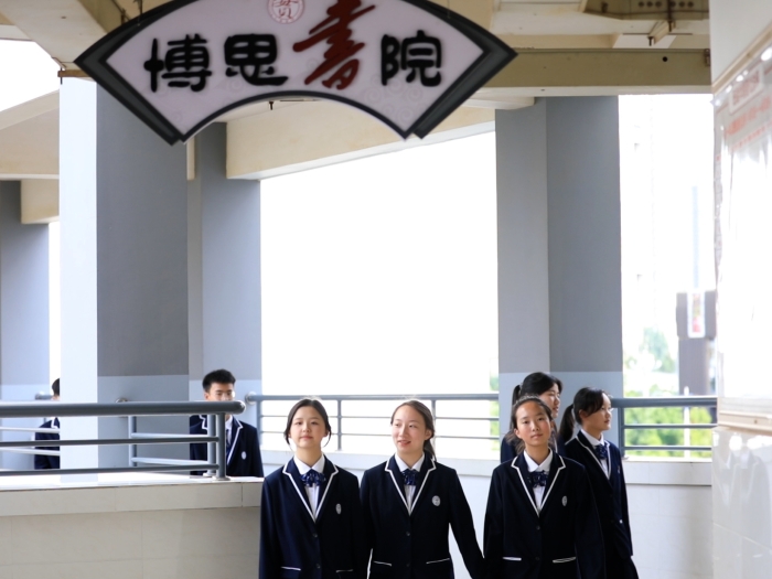 博思書院 博思書院