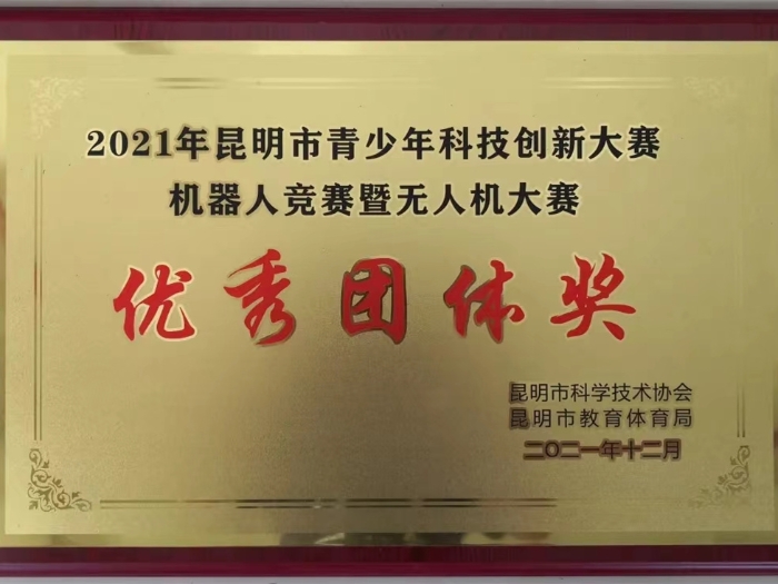 微信圖片_20220409231553 微信圖片_20220409231553