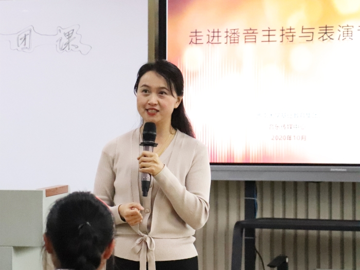 1 西南大學專家指導播音主持教學 1 西南大學專家指導播音主持教學