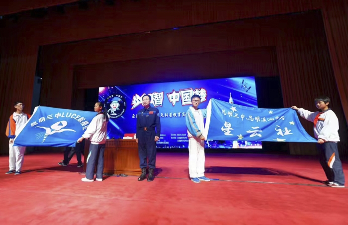 2 與航天英雄景海鵬面對(duì)面 2 與航天英雄景海鵬面對(duì)面