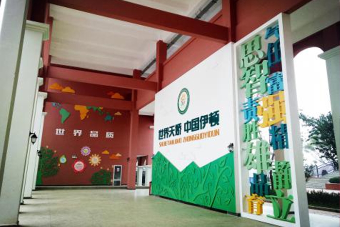 3.立人廳 3.立人廳