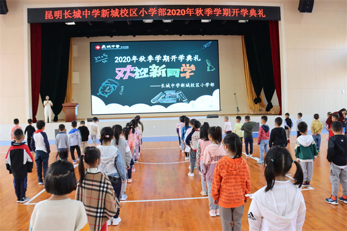 成長(zhǎng)課程——養(yǎng)良習(xí)，端品行