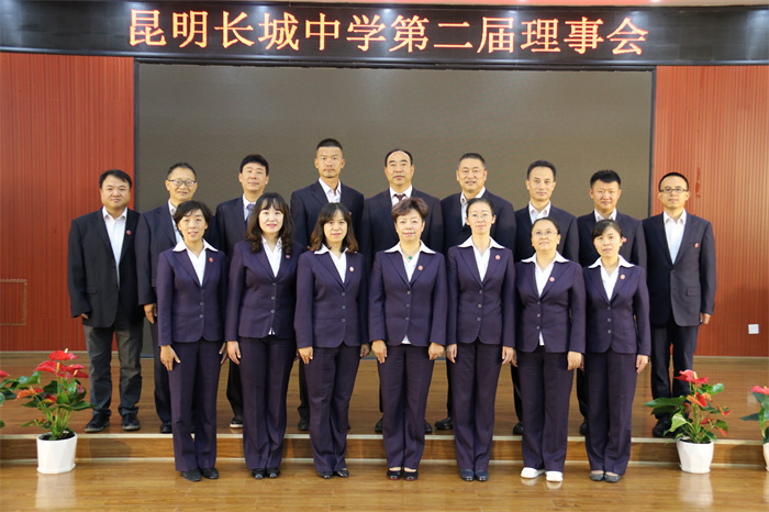 八中系一體化管理