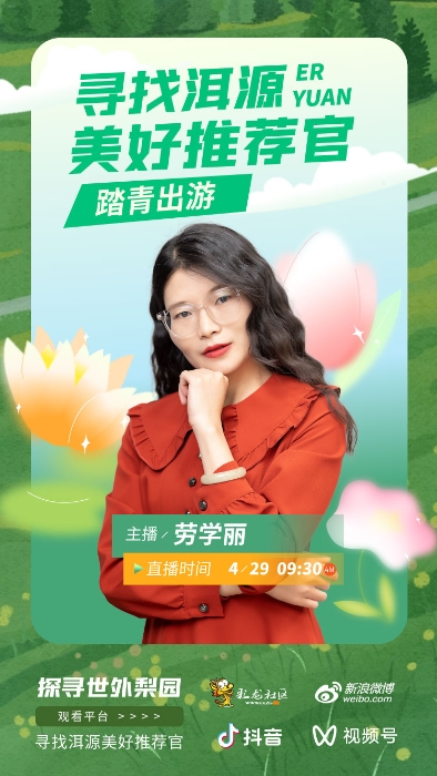 勞學(xué)麗 勞學(xué)麗