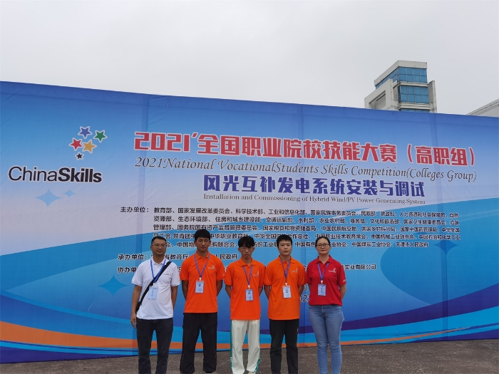 風(fēng)電專業(yè)學(xué)生參加全國職業(yè)技能大賽