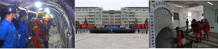 專業(yè)綜合實(shí)訓(xùn)平臺—模擬礦井1