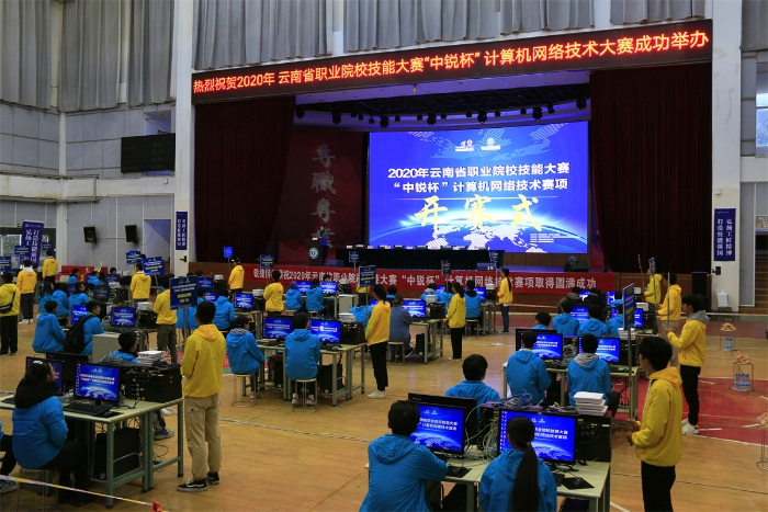 計算機網(wǎng)絡技能大賽