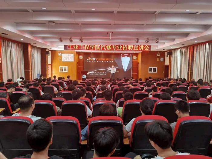 用人單位專(zhuān)場(chǎng)招聘會(huì)