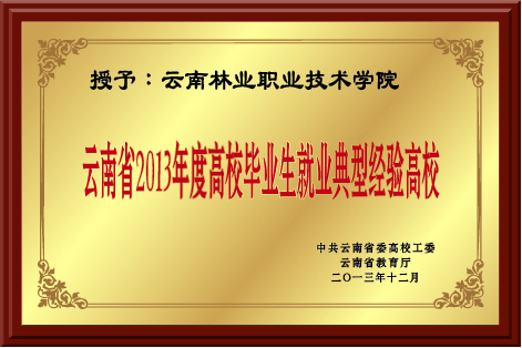 招生手冊(cè) A2.0-01