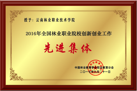 招生手冊(cè) A2.0-04