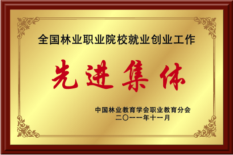 招生手冊(cè) A2.0-06