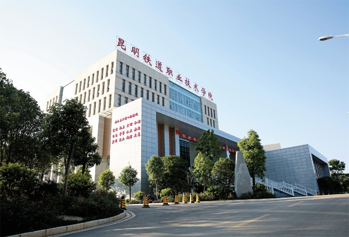 換學院簡介 第1（校史館）張