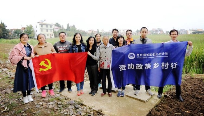 獎(jiǎng)學(xué)助學(xué)3