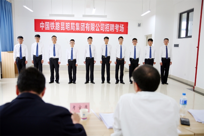 中國鐵路昆明局集團(tuán)有限公司招聘現(xiàn)場