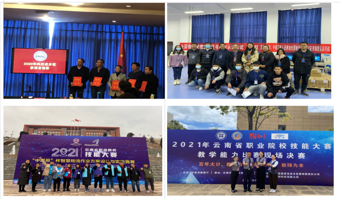 圖2師生團(tuán)隊(duì)參與科研及競(jìng)賽概況