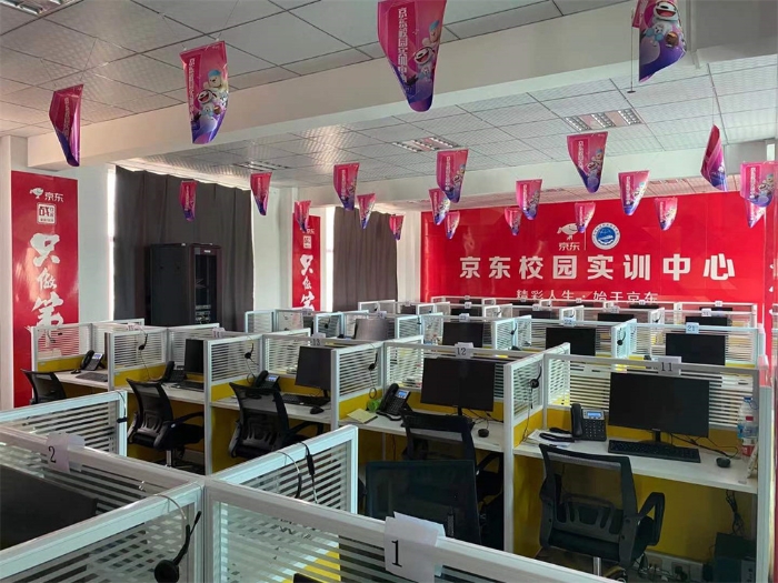 1-京東校園實訓中心