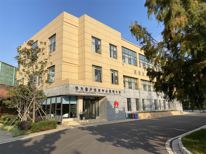 2-華為昆明培訓(xùn)分部