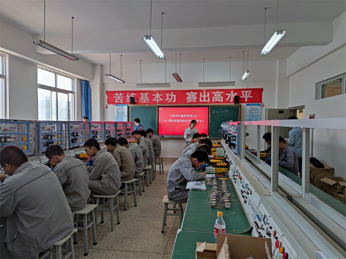 職業(yè)技能鑒定