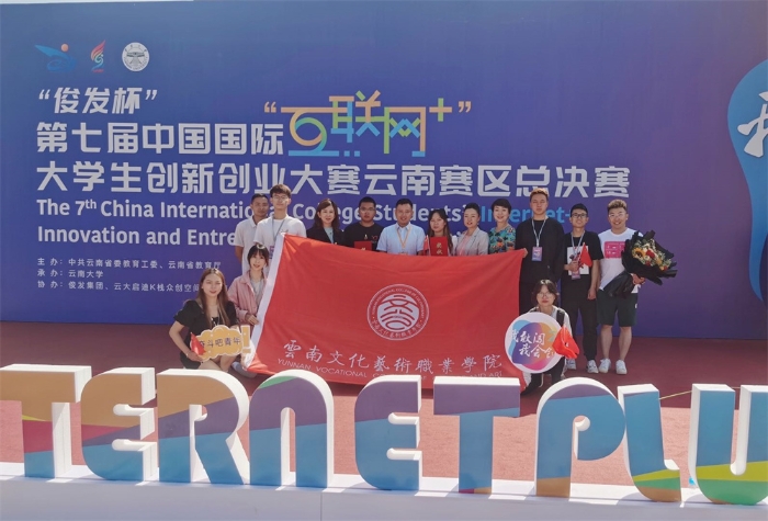 2021互聯(lián)網(wǎng)+比賽現(xiàn)場(chǎng) 和素新團(tuán)隊(duì)4