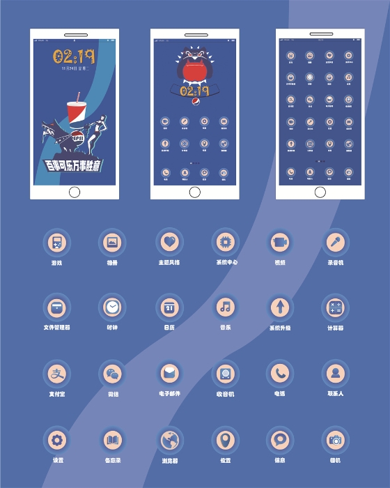 網(wǎng)絡(luò)營(yíng)銷與直播電商