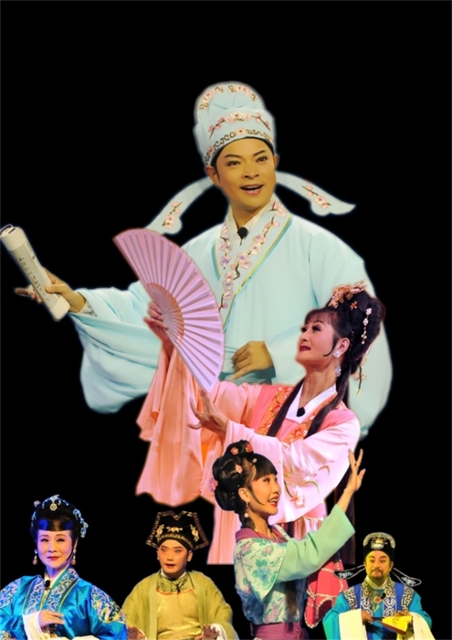 花燈劇《白扇記》