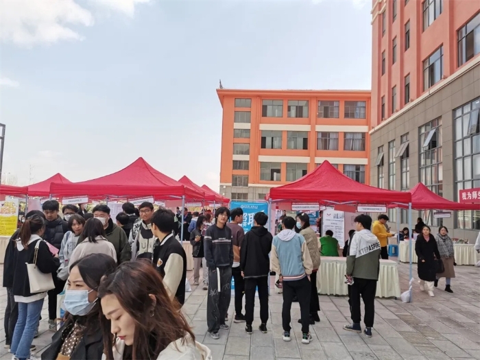 校園雙選會(huì) 校園雙選會(huì)