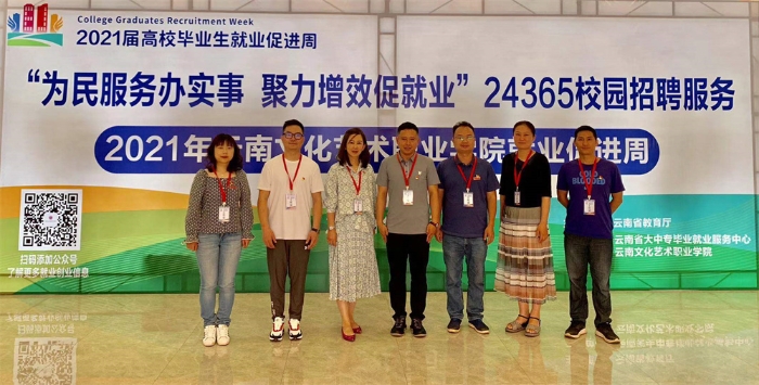 就業(yè)促進(jìn)周照片 就業(yè)促進(jìn)周照片