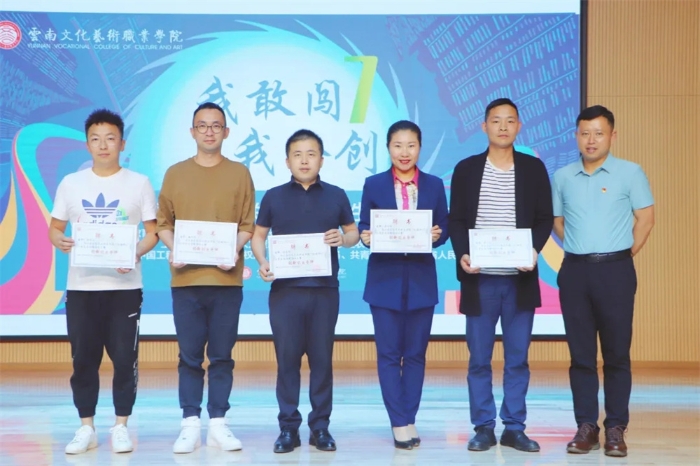 互聯(lián)網(wǎng)+大賽 互聯(lián)網(wǎng)+大賽