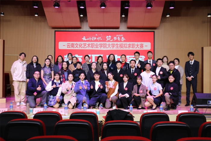 模擬求職大賽 (2) 模擬求職大賽 (2)