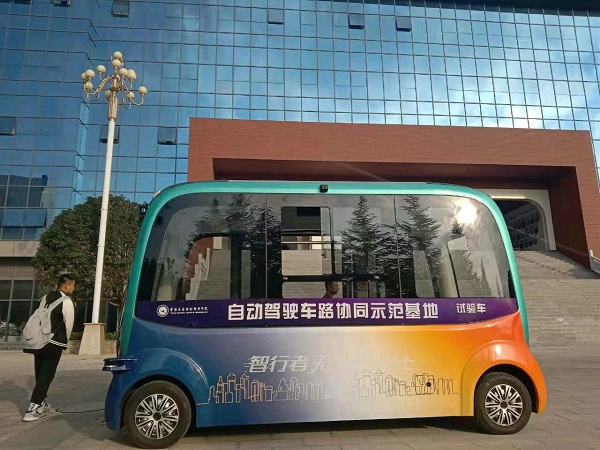 智慧交通——校園自動駕駛試驗車