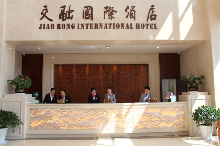 酒店前臺 酒店前臺