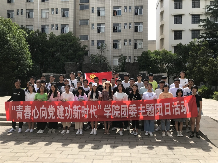學(xué)校主題團(tuán)日