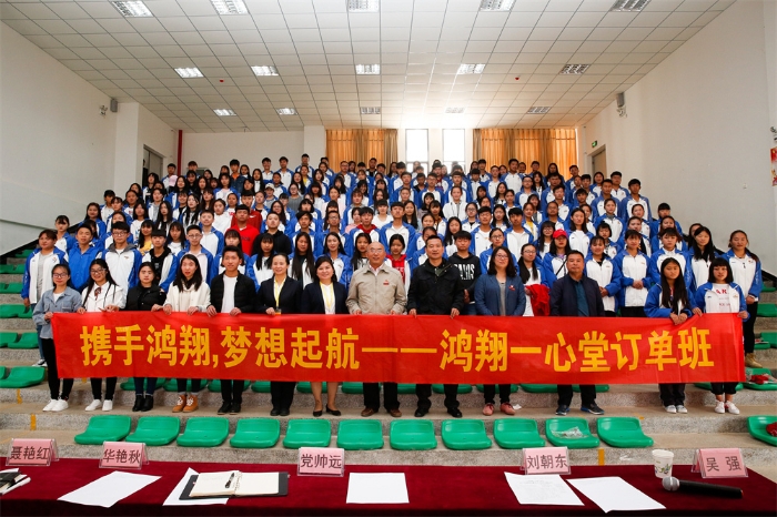 4月9日 一心堂訂單班 - 副本