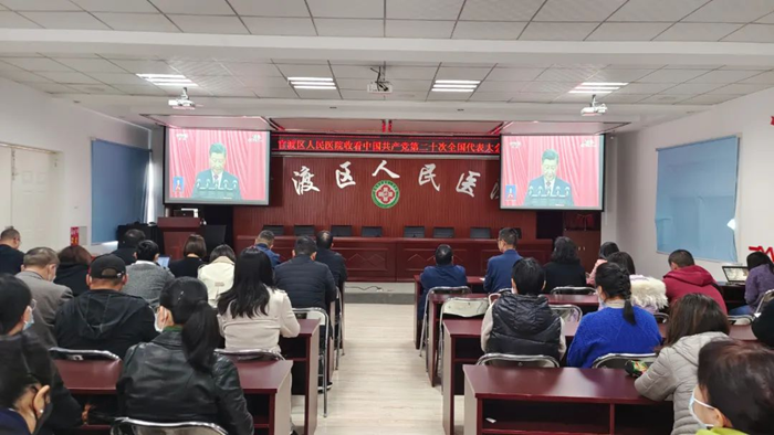 官渡區(qū)人民醫(yī)院黨政領(lǐng)導(dǎo)班子、全體中層干部、醫(yī)院各支部黨員、入黨積極分子、發(fā)展對象、團(tuán)員及各科室職工在醫(yī)院會議室，集中收看黨的二十大開幕盛況，引起強(qiáng)烈反響