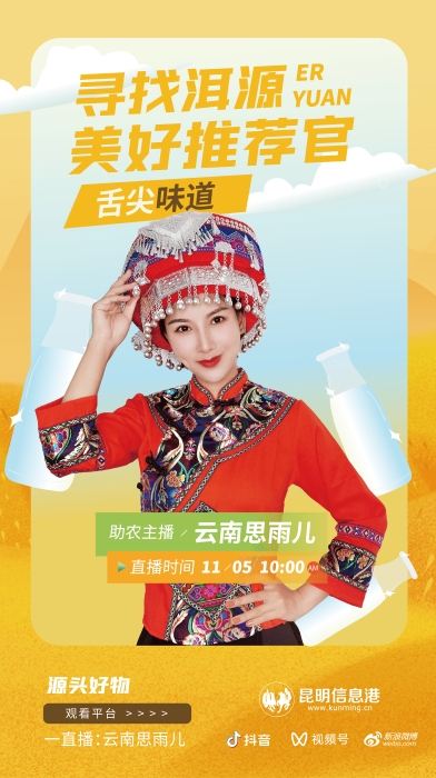 舌尖味道-02(3) 舌尖味道-02(3)