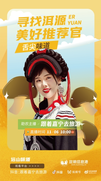 舌尖味道-05(3) 舌尖味道-05(3)