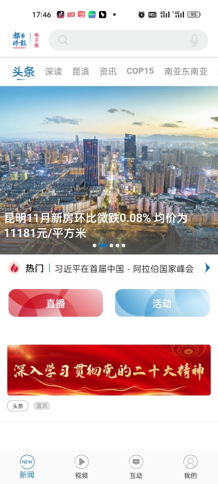 微信圖片_20221214174912