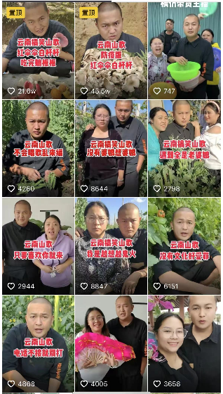 微信截圖_20221215183314