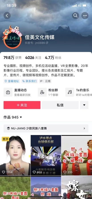 微信圖片_20221215184043